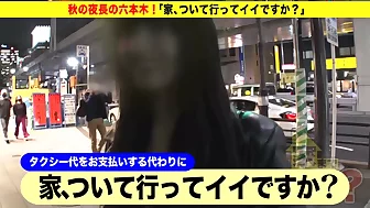 0004858_デカチチ高身長のニホンの女性が企画ナンパのハメパコ