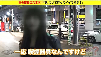 芸能人級に美しい長身爆乳なIカップ娘をハメ倒す自宅SEXｗ