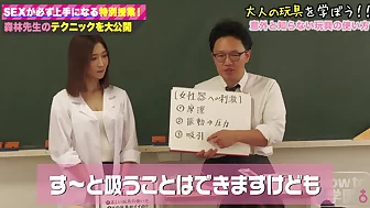 How to学園 観たら【絶対】SEXが上手くなる教科書AV 中級編 百瀬あすか 美園和香 浜崎真緒 大槻ひびき 森林原人